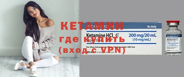 кокаин VHQ Верея