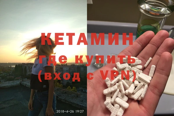 кокаин VHQ Верея