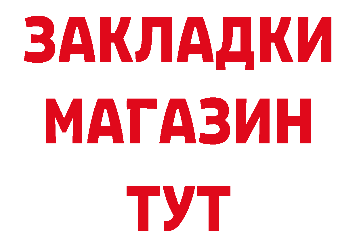 Дистиллят ТГК концентрат вход площадка гидра Новоалтайск